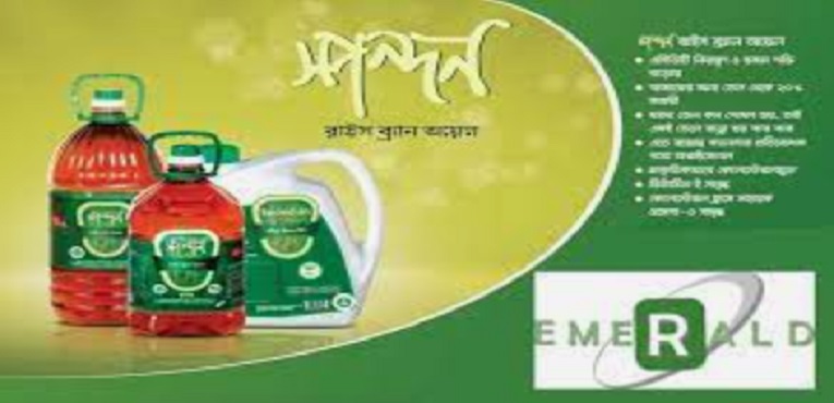 এমারেল্ড ওয়েলের উদ্যোক্তাদের শেয়ার ধারণে বিশাল পরিবর্তন