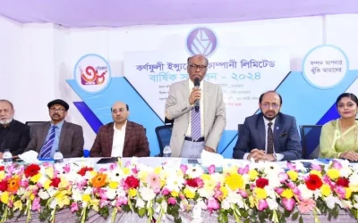 কর্ণফুলী ইন্স্যুরেন্সের ৩৮তম বার্ষিক সম্মেলন অনুষ্ঠিত