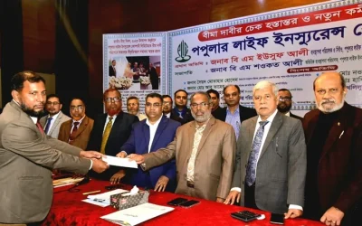 পপুলার লাইফের  বীমা দাবির চেক হস্তান্তর ও বীমা কর্মীদের প্রশিক্ষণ কর্মশালা