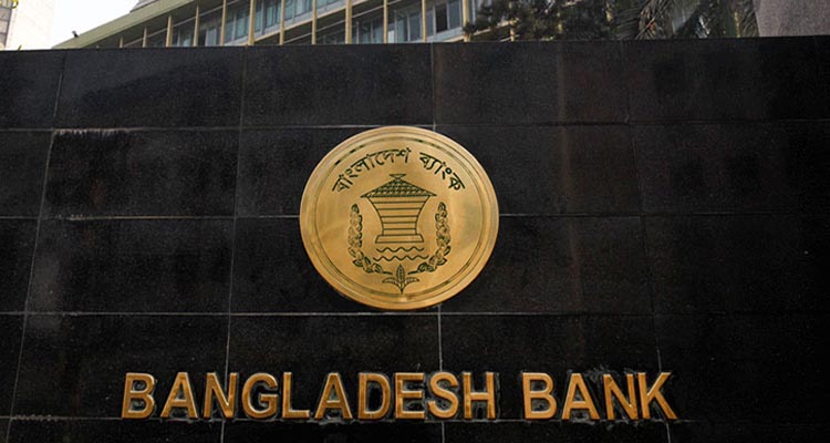 সর্বজনীন পেনশনের আওতায় আর্থিক প্রতিষ্ঠানের কর্মীদের আনার নির্দেশ
