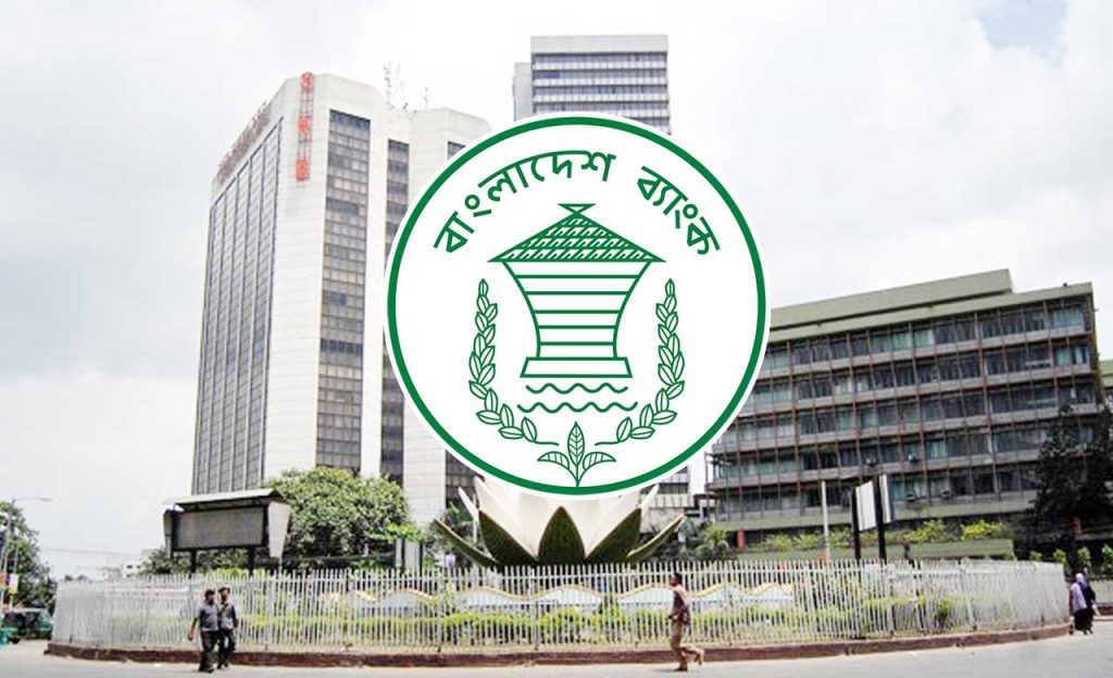 নিরাপত্তা সঞ্চিতি রাখতে ব্যর্থ ৭ ব্যাংক, ঘাটতি ২৪১৮৯ কোটি টাকা