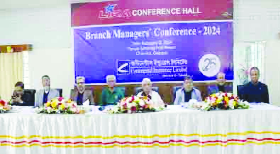কন্টিনেন্টাল ইন্স্যুরেন্সের শাখা ব্যবস্থাপক সম্মেলন ও বার্ষিক বনভোজন অনুষ্ঠিত