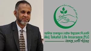 শিক্ষাগত যোগ্যতা ও পেশাগত অভিজ্ঞতার বৈধ্যতা নিয়ে প্রশ্ন :  আকিজ তাকাফুল লাইফের সিইও পদে  আলমগীর চৌধুরীর নিয়োগ অনুমোদন  চেয়ে আইডিআরএ ফের আবেদন