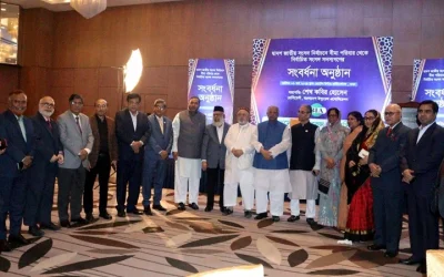 বীমা ব্যবসার সাথে সংশ্লিষ্ট সংসদ সদস্যদের বিআইএ’র সংবর্ধনা