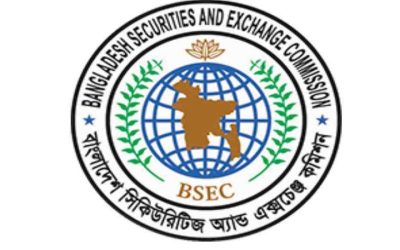 রমজান মাসের লেনদেনের সময়সূচি জানালো বিএসইসি