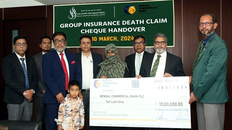 বেঙ্গল ইসলামি লাইফের গ্রুপ বীমার মৃত্যুদাবির ১০ লাখ টাকার চেক প্রদান