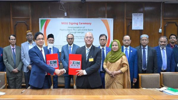 এক্সিম ও পদ্মা ব্যাংক একিভূত হলো