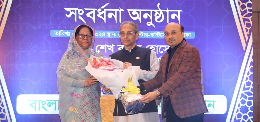 জনিথ  লাইফের চেয়ারম্যান ফরিদুন্নাহার লাইলীকে সংবর্ধনা দিল বিআইএ