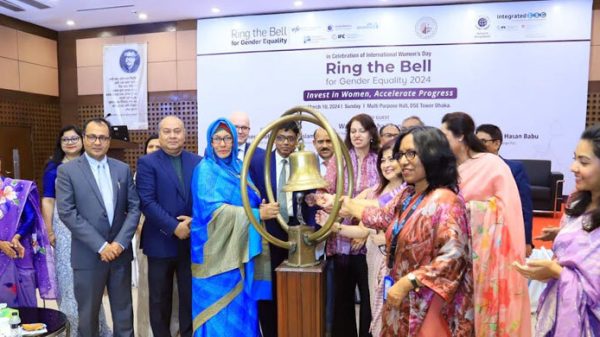 পূঁজিবাজারে তালিকাভুক্ত কোম্পানিতে অন্তত একজন স্বতন্ত্র নারী পরিচালক থাকা উচিত : অর্থ প্রতিমন্ত্রী