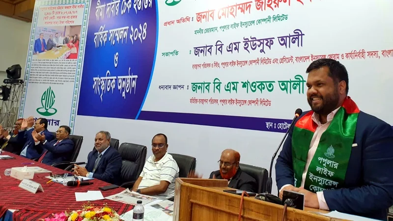 গ্রাহক সেবা নিশ্চিত করার আহবান পপুলার লাইফের চেয়ারম্যানের