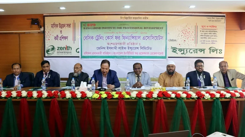 জনিথ ইসলামী লাইফের মাসিক উন্নয়ন সভা ও প্রশিক্ষণ কর্মশালা অনুষ্ঠিত