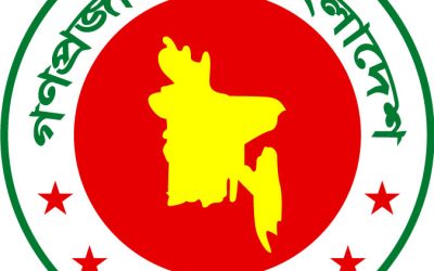 ঢাকায় চার দিনব্যাপী ডিসি সম্মেলন শুরু