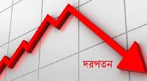 সূচকের পতনে সপ্তাহ শুরু