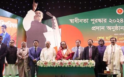 স্বাধীনতা পুরস্কার পেলেন ১০ বিশিষ্ট ব্যাক্তি