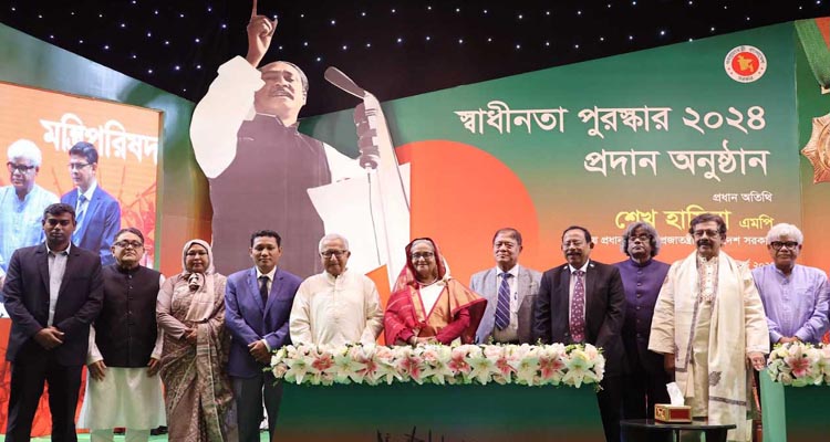 স্বাধীনতা পুরস্কার পেলেন ১০ বিশিষ্ট ব্যাক্তি