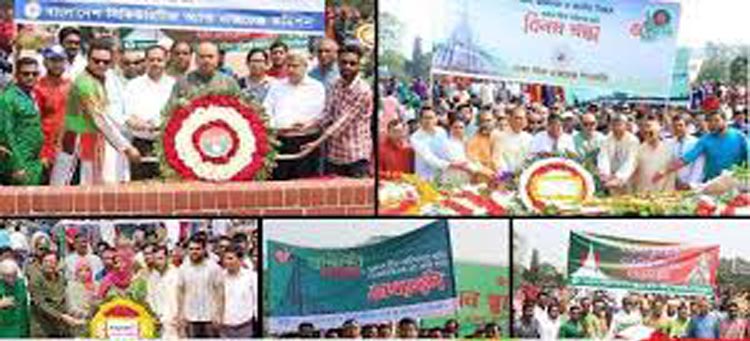 মহান স্বাধীনতা দিবস উপলক্ষে স্মৃতিসৌধে পুঁজিবাজার সংশ্লিষ্টদের শ্রদ্ধা নিবেদন