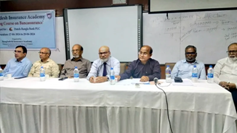 বাংলাদেশ ইন্স্যুরেন্স ডিপ্লোমা এসোসিয়েশনের ঈদ পুনর্মিলনী