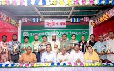 এনআরবি ইসলামিক লাইফের ঈদ পুনর্মিলনী