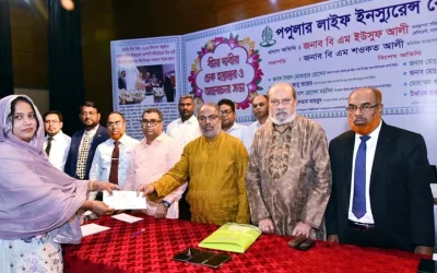পপুলার লাইফ ৬ কোটি ৩০ লাখ টাকাা বীমা দাবির চেক হস্তান্তর করল