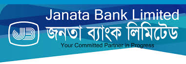 জনতা ব্যাংকের পদোন্নতি বঞ্চিত ৩৫০০ সিনিয়র অফিসারের দাবি