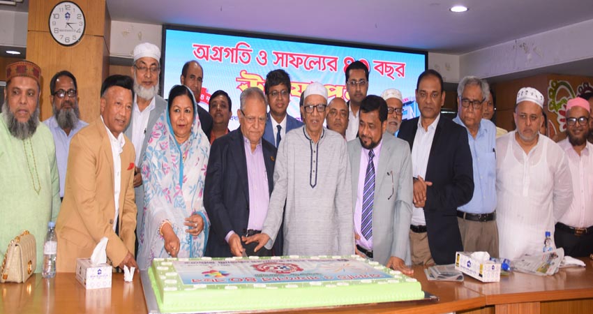 ন্যাশনাল লাইফ প্রতিষ্ঠার গৌরবময় সাফল্যের ৪০ বছর উদযাপন