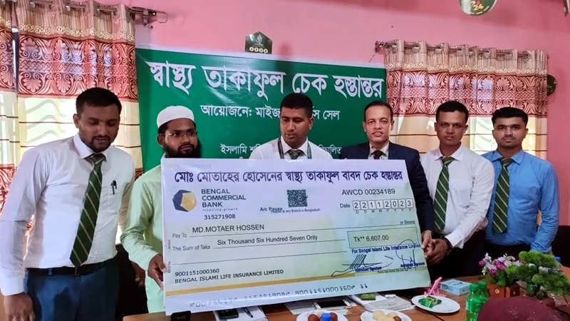 বেঙ্গল ইসলামি লাইফের স্বাস্থ্য বীমা দাবির ৫ চেক হস্তান্তর