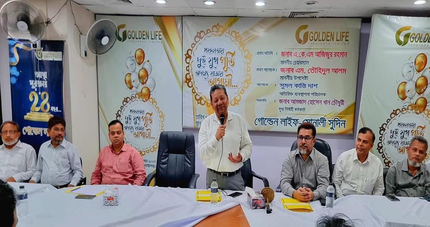 গোল্ডেন লাইফের বিশেষ উন্নয়ন সভা অনুষ্ঠিত