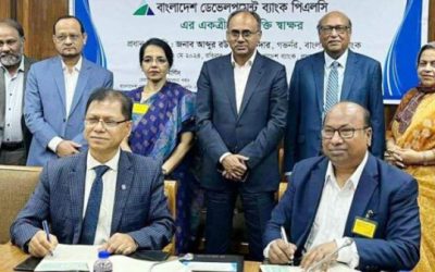 সোনালী ব্যাংকের সঙ্গে বিডিবিএল’র একিভূত চুক্তি স্বাক্ষর