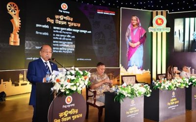 রাষ্ট্রপতির শিল্প উন্নয়ন পুরস্কার-২০২১’ পেয়েছে ২০ শিল্প প্রতিষ্ঠান
