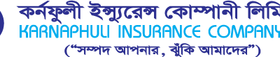 কর্ণফুলী ইন্স্যুরেন্সের বোর্ড সভা ১৩ মে