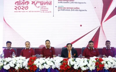 প্রগতি লাইফের বার্ষিক ব্যবসা সম্মেলন অনুষ্ঠিত
