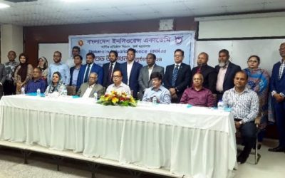 ডিপ্লোমা ইন একচ্যুয়ারিয়াল সায়েন্স কোর্সের উদ্বোধন
