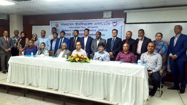 ডিপ্লোমা ইন একচ্যুয়ারিয়াল সায়েন্স কোর্সের উদ্বোধন