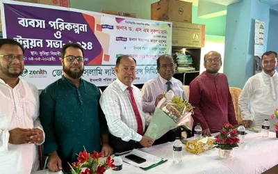 কুমিল্লায় জেনিথ ইসলামী লাইফের ব্যবসা উন্নয়ন সভা অনুষ্ঠিত