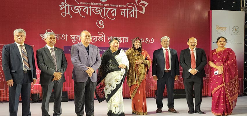 বিএসইসির ‘স্বাধীনতার সুবর্ণজয়ন্তী পুরস্কার’ পেলো ৮ প্রতিষ্ঠান