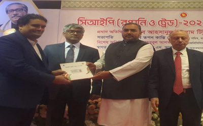 ১৮৪ ব্যবসায়ী সিআইপি মনোনিত