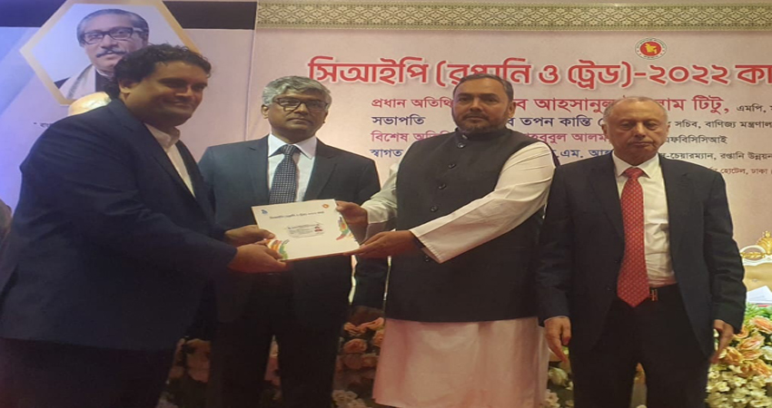 ১৮৪ ব্যবসায়ী সিআইপি মনোনিত