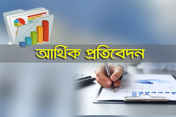 ৩০ কোম্পানির আর্থিক প্রতিবেদন প্রকাশ