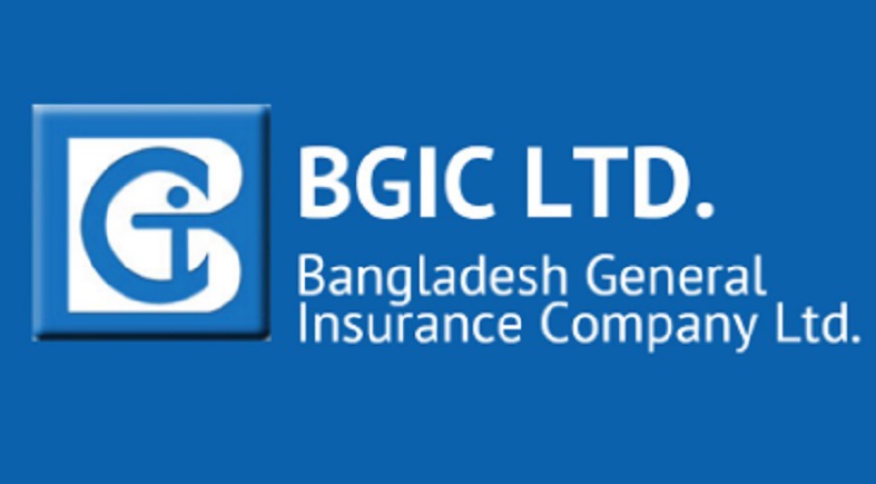 বিজিআইসির ১০ শতাংশ লভ্যাংশ ঘোষণা
