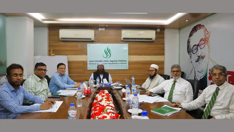 বেঙ্গল ইসলামি লাইফের ৬ষ্ঠ শরীয়াহ সুপারভাইজরি বোর্ড সভা অনুষ্ঠিত
