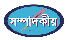 বীমা খাত দুষ্ট চক্র মুক্ত করতে                               সম্মিলিত প্রয়াস প্রয়োজন