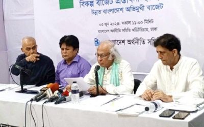 অর্থনীতি সমিতির ১১ লাখ ৯৫ হাজার কোটি টাকার বিকল্প বাজেট