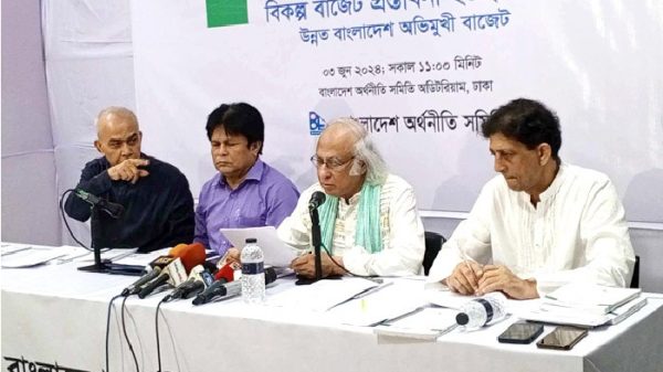 অর্থনীতি সমিতির ১১ লাখ ৯৫ হাজার কোটি টাকার বিকল্প বাজেট