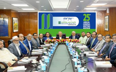 মার্কেন্টাইল ব্যাংকের বার্ষিক সাধারন সভায়  ১০ শতাংশ নগদ লভ্যাংশ অনুমোদন