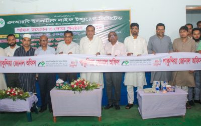 এনআরবি ইসলামিক লাইফের পাকুন্দিয়া জোনাল অফিস উদ্বোধন