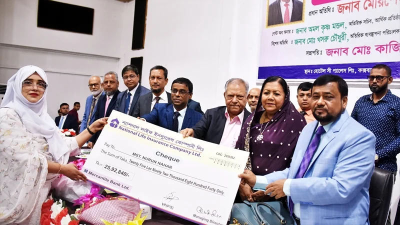ন্যাশনাল লাইফের ৫ কোটি টাকার বীমা দাবি পরিশোধ
