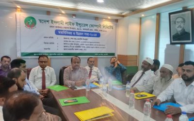 স্বদেশ ইসলামী লাইফের মতবিনিময়  ও ব্যবসা উন্নয়ন সভা অনুষ্ঠিত