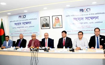 করমুক্ত আয়সীমা সাড়ে ৪ লাখ টাকা করার দাবি এফবিসিসিআইয়ের