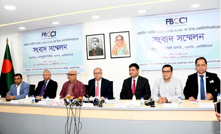 করমুক্ত আয়সীমা সাড়ে ৪ লাখ টাকা করার দাবি এফবিসিসিআইয়ের