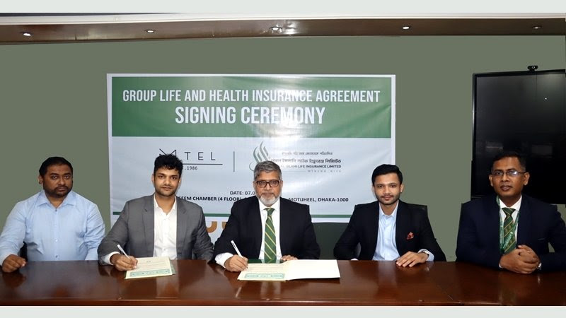 বেঙ্গল ইসলামি লাইফ ও মাল্টি ট্রেড এন্টারপ্রাইজের মধ্যে গোষ্ঠী তাকাফুল চুক্তি স্বাক্ষর